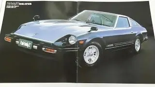 旧車カタログ 昭和53年 S130型日産フェアレディZ NISSAN　FAIRLADY Z1978