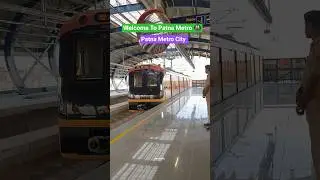 #shorts | Welcome To Patna Metro | Metro City Patna | #patnametro #metrocity #patna #ytshorts