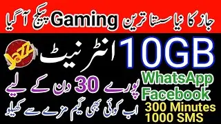 Jazz new 10GB monthly gaming package | Jazz 10GB social and gaming package | 19 April 2025