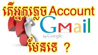 របៀបទាញយក Account Gmail មកប្រើវិញ / How to Recovery Account Gmail.