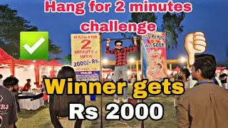 Hang for 2 minutes challange, 2000 cash prize. winner winner chicken dinner ✅️❤️💯 🪙 💰 #trend