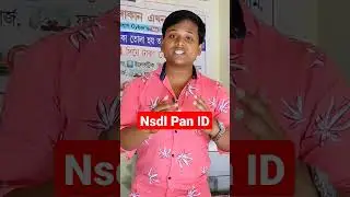 nsdl pan id #nsdlpan