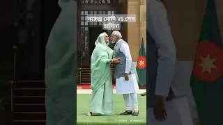 Exclusive Interview with Narendra Modi and Sheikh Hasina: Insights on India-Bangladesh Relations