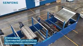 SF15015S Quad-Coil Fed Fiber Laser Cutting Line