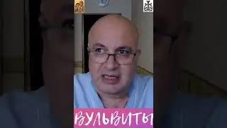Как надо лечить кандидоз (молочницу)?