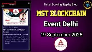 MST BLOCKCHAIN Event Delhi | Ticket Booking Process | just 100 MSTC Coins | Ajit Sharma Sir 👆