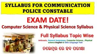 ODISHA POLICE CONSTABLE COMMUNICATION EXAM DATE! Full Syllabus Topic Wise ✅