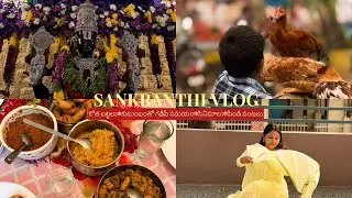Ma inti sankranthi panduga || first vlog after face reveal 🪷✨🦜
