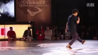 Evolution VS Iron City(UKRAINE)｜BREAKING ｜2014 RED BULL HIT TOP