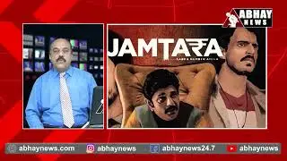 जाने कैसे होता है Online Banking Fraud और रखें बचाव के लिए इन बातों का ध्यान | Scam | Kaam ki Baat