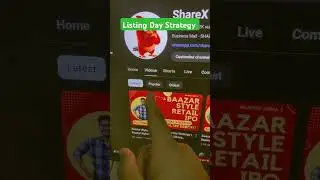 Baazar Style Retail IPO Listing Day Strategy | Baazar Style Retail IPO Refund | Share Market