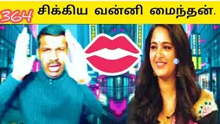 வன்னி மைந்தன் Tiktok  வன்னி மைந்தன் Tiktok  |மக்களை வாழ வைத்த தளமடா |vanni Mainthan TikTok New song