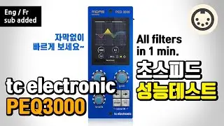 TC Electronic PEQ3000 each filter in 1 minute