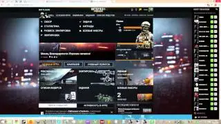 Battlefield 4 - FastGuide #2 - Как поделиться профилем Battlelog`a