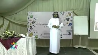مقتطفات   اليوم الثالث من #ملتقى شباب بريدة   YouTube