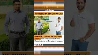 MS DHONI LAUNCHES 