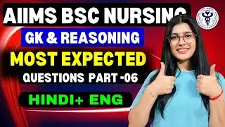 AIIMS B.Sc Nursing - Gk & Reasoning | Most Expected Question Part -06 |