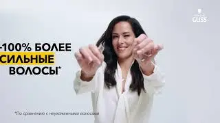 Сильнее волосы, сильнее ты &ndash; с новым #Schwarzkopf GLISS для волос на 100 % сильнее! ✨