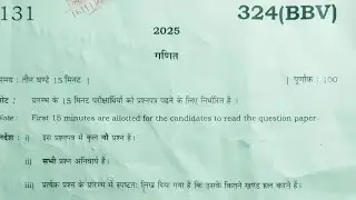 Up Board class 12 paper maths year 2026 code 324(BBV) 