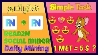 Read2N Social Miner Tamil 1MET = 5 $ ?