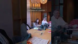 20 января встречаемся, знакомимся, общаемся и окунаемся в мир письменных практик