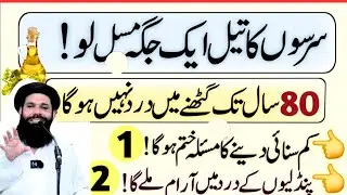 Golden Words in urdu | Urdu Islamic Quotes | Best Urdu Quotes About Healthy Life|| Ubqari 