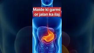 Maiday Ki Garmi Door kijiye #shorts #stomachproblem