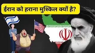 What Makes Iran So Powerful? A Geopolitical Breakdown