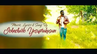 #KAATHIRUPEAN_TEASER/#JOHN CHARLO YESUPRAKASAM