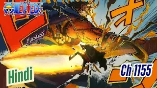 One Piece Chapter 1155: Holy Knights' True Powers Revealed! Imu's Entry in Elbaph!