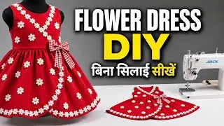Baby Girl Dress 2026 😍 | No Stitch Flower Frock | Full Tutorial