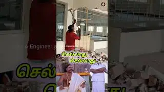 💢 இது செல்லாது செல்லாது🔥 Use This Hammer for Demolition work✅ As A Engineer Tamil 🚩🧭 #shorts #Hammer