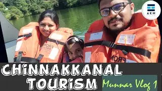 Chinnakanal Tourism| Anayirankal Dam| Munnar Part - 1