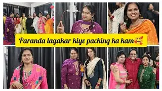 Lohri me humlog kiye dahi chuda ka taiyari aur thoda sa dance 💃💃