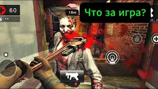 Обзор за 1 мин: 