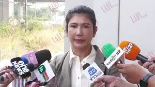 #ทนายนิด้า 