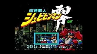 Shockman Zero (2017): 2-Player Co-Op (Real SNES Capture)
