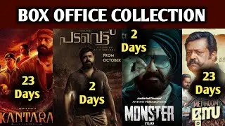 Monster 2 Days Collection | Padavettu Collection | Mei Hoom Moosa Collection | Kantara Collection