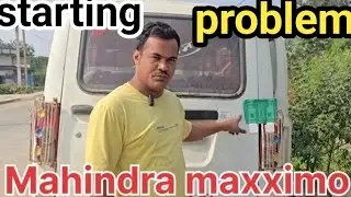 maximo starting problem || #startingproblem #fuse 