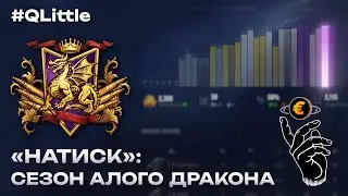 World of Tanks | НАТИСК | ДУО с anabans | Выполняем еженедельные задачи | Путь в 5.000+