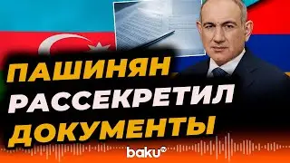 Кабмин Армении опубликовал документы по армяно-азербайджанским переговорам по Карабаху &ndash; Baku TV RU