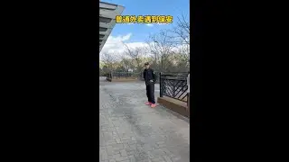 Parkour Adventure #ExtremeParkour #ExtremeSports #PrankPassersby #DeliveryGuy