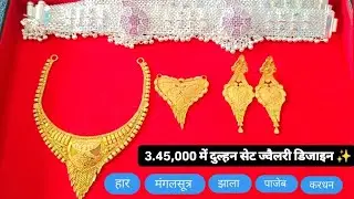 Letest Gold And Silver Jewellery Designs/ Dulhan Jewellery Designs || #gold #silver #jewellery #2026