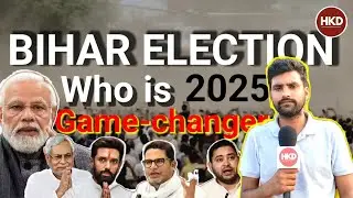 Biggest Fight in Bihar 2025: Caste Politics, Bahubali Influence & New Hope Jan Suraj Party Explained