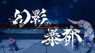 Ninja Gaiden 4 Chapter 2 Haunted District👻