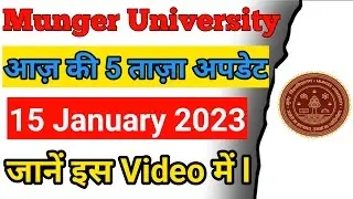 Munger University Today News || Munger University Latest Update || Munger University News Today