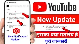 Known issue 🚨 YouTube mobile app not loading video|| Blank slides or empty playlist in YouTube 2025 