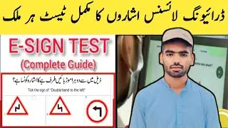 Complete test of driving license signals every country double left turn
