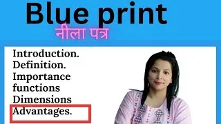 blue print/ definition / needs / importance / format / advantages