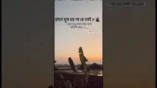 West Bengal Police Status||ওয়েস্ট বেঙ্গল পুলিশ স্ট্যাটাস #Wbp motivational #wbp #shorts #shortvideo